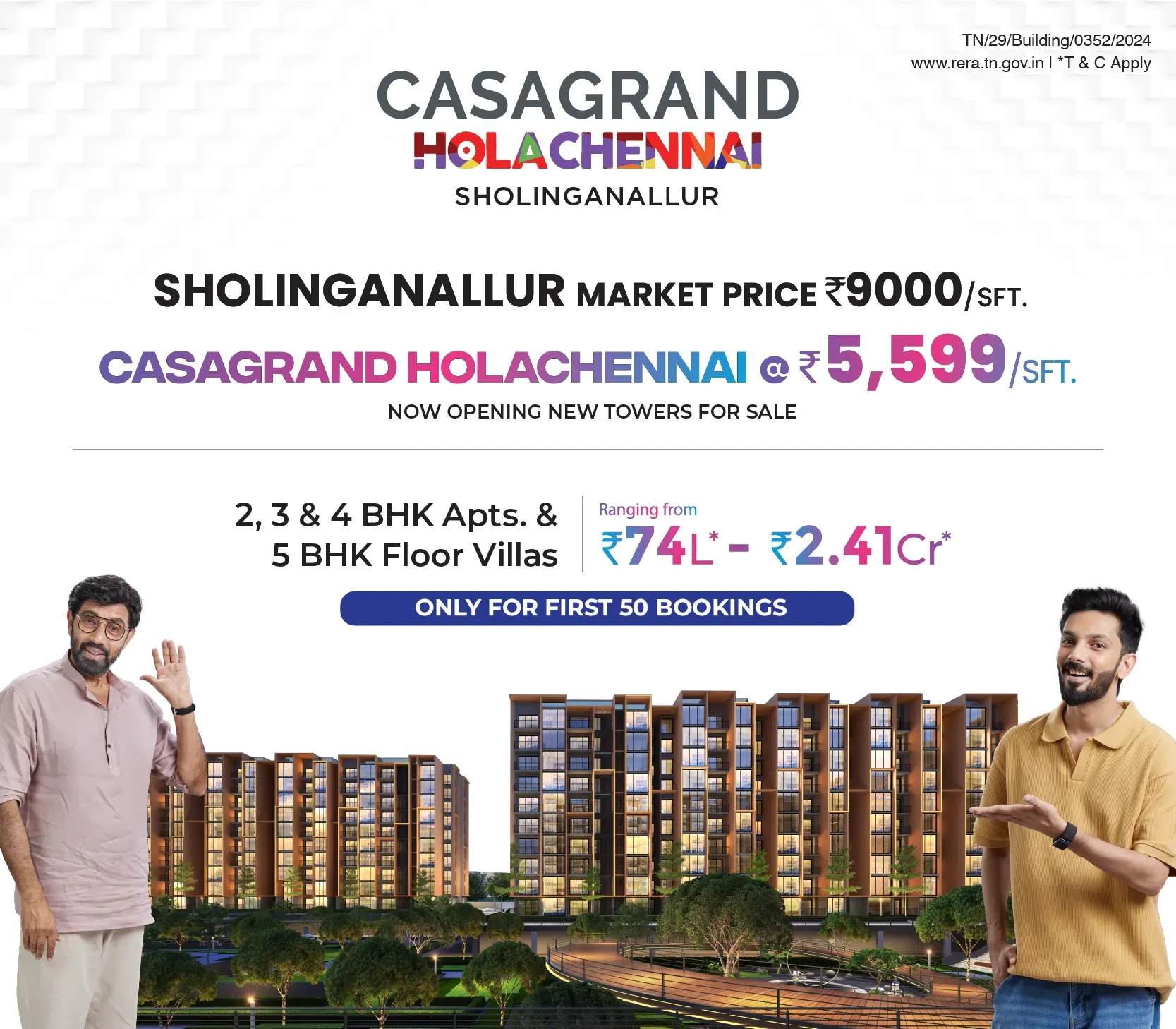 Casagrand Holachennai