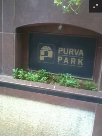 Purva Park