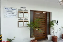 Pushkar Providence