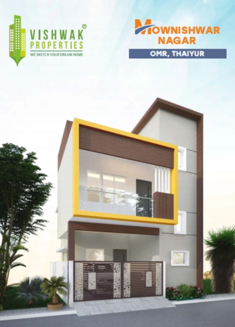 Vishwak Muneshwara Nagar